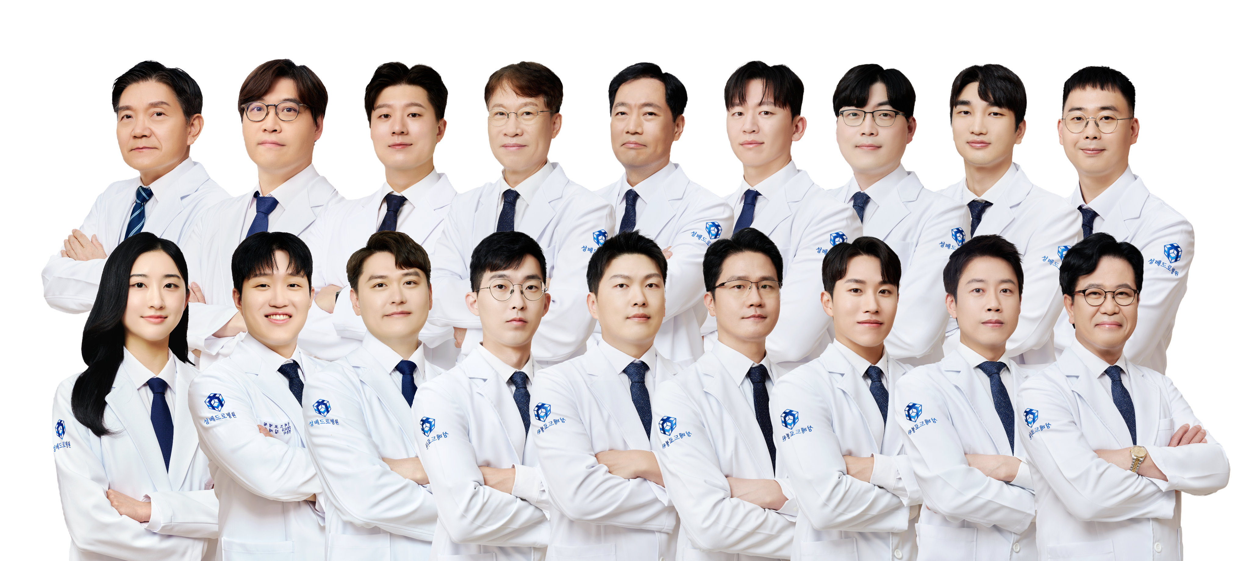 의료진 단체 사진